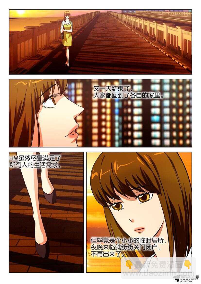 花悸韩漫全集-第一百六十五回 猫屋探秘无删减无遮挡章节图片 