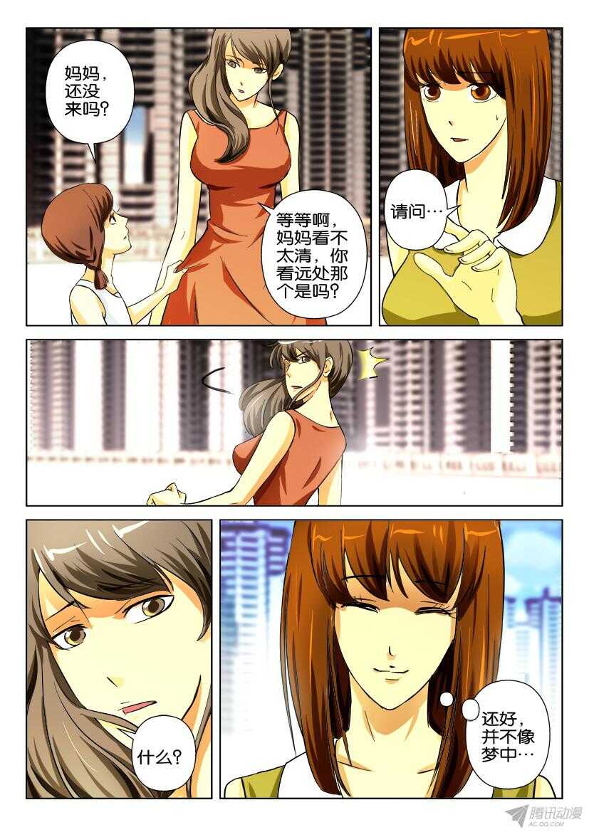 花悸韩漫全集-第171回 望海女无删减无遮挡章节图片 