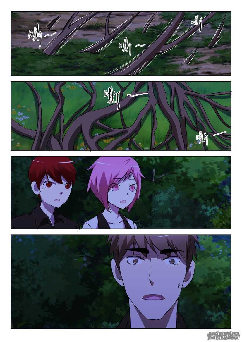 花悸韩漫全集-第287话 我不讨厌你们无删减无遮挡章节图片 