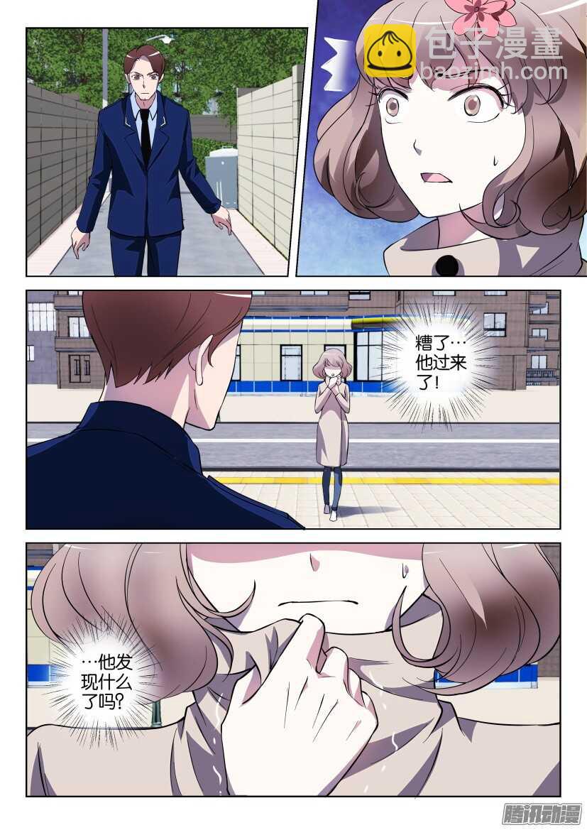花悸韩漫全集-第291回 清香的味道无删减无遮挡章节图片 