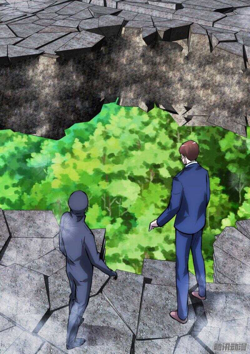 花悸韩漫全集-第321回 城市之下的花园无删减无遮挡章节图片 