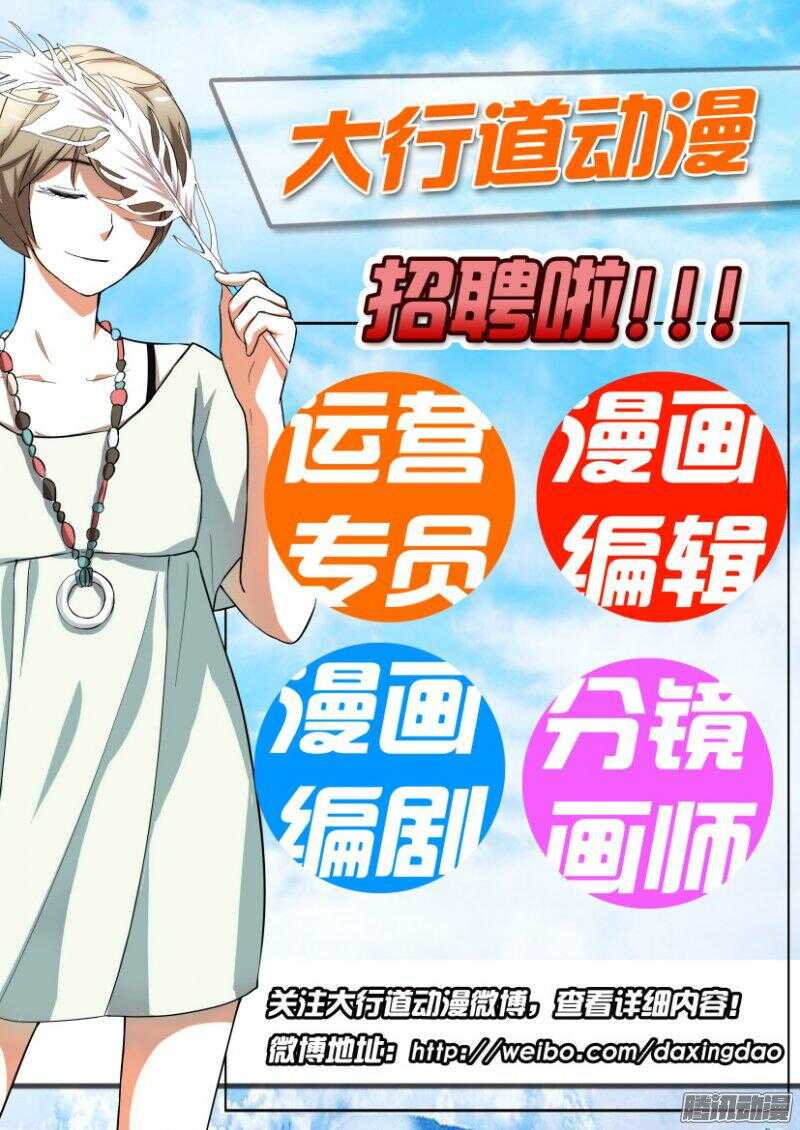 花悸韩漫全集-第335回 国家公园里的另一个人无删减无遮挡章节图片 