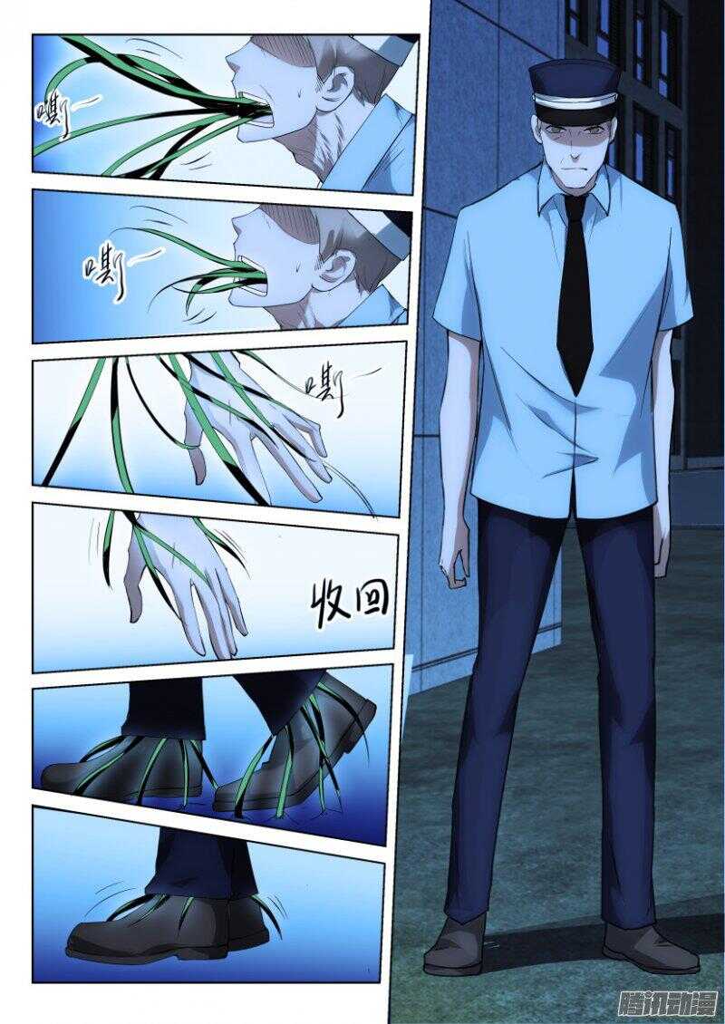 花悸韩漫全集-第353回 孩子们很重要无删减无遮挡章节图片 