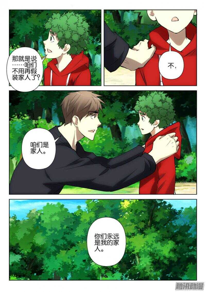 花悸韩漫全集-第380回 活埋无删减无遮挡章节图片 