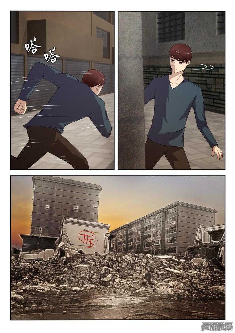 花悸韩漫全集-第417回 犹豫的银扇无删减无遮挡章节图片 