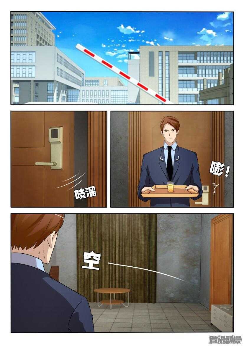 花悸韩漫全集-第424回 不能说出的树无删减无遮挡章节图片 