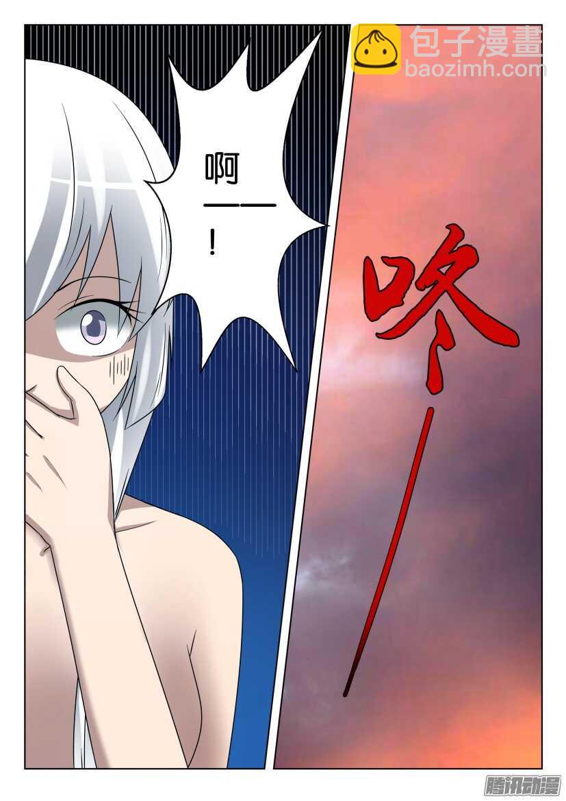 花悸韩漫全集-第443回 我们遭到了入侵无删减无遮挡章节图片 