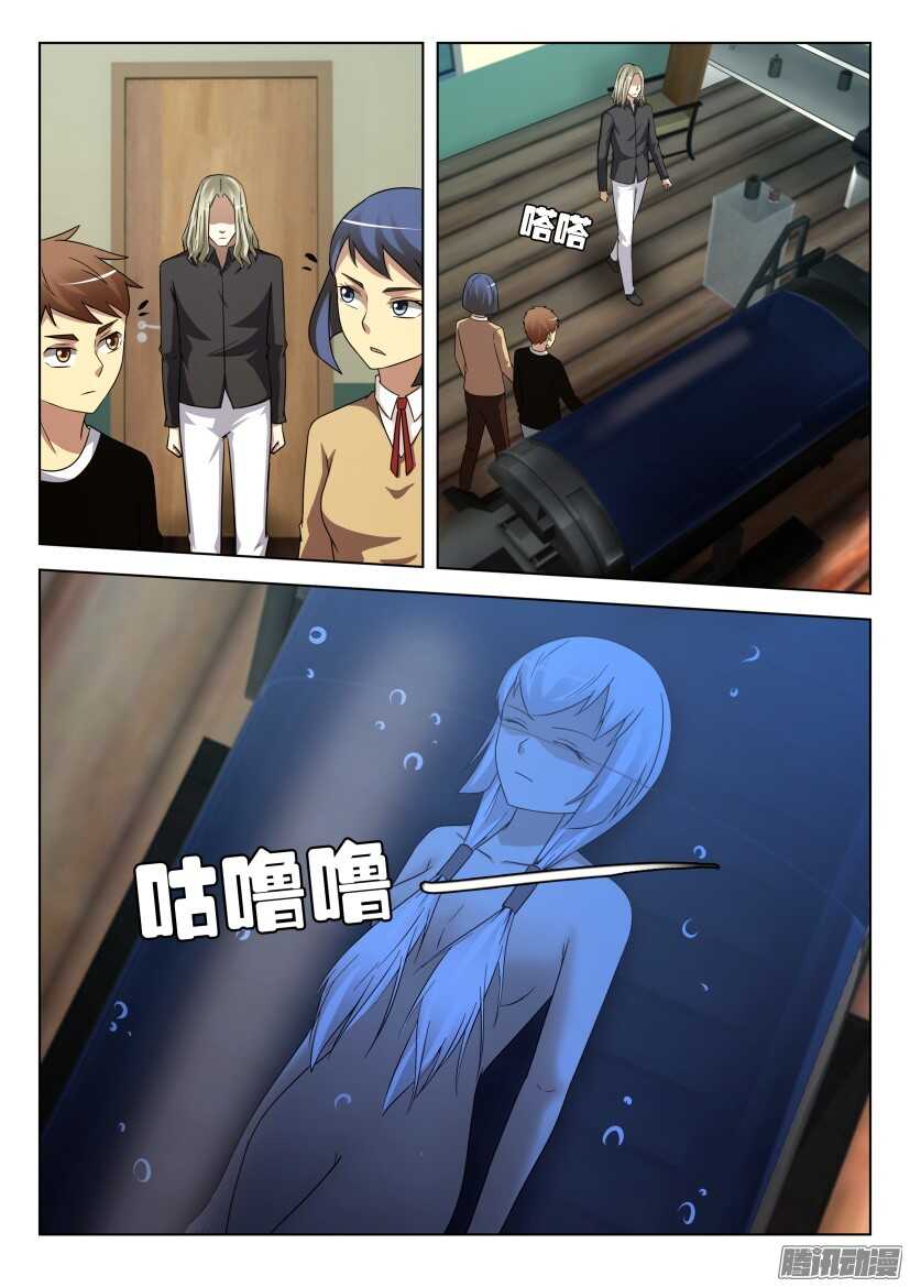 花悸韩漫全集-第467回 寻找出路无删减无遮挡章节图片 