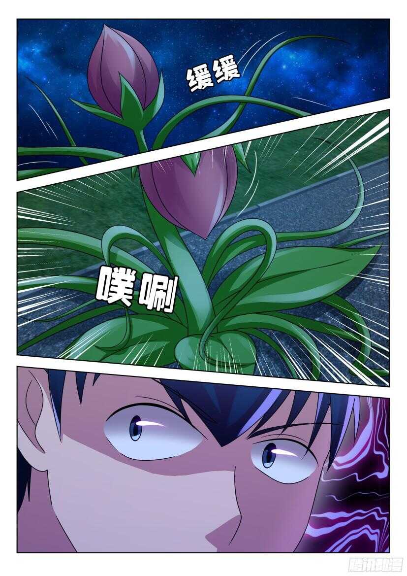 花悸韩漫全集-第493回 英雄？死路。无删减无遮挡章节图片 