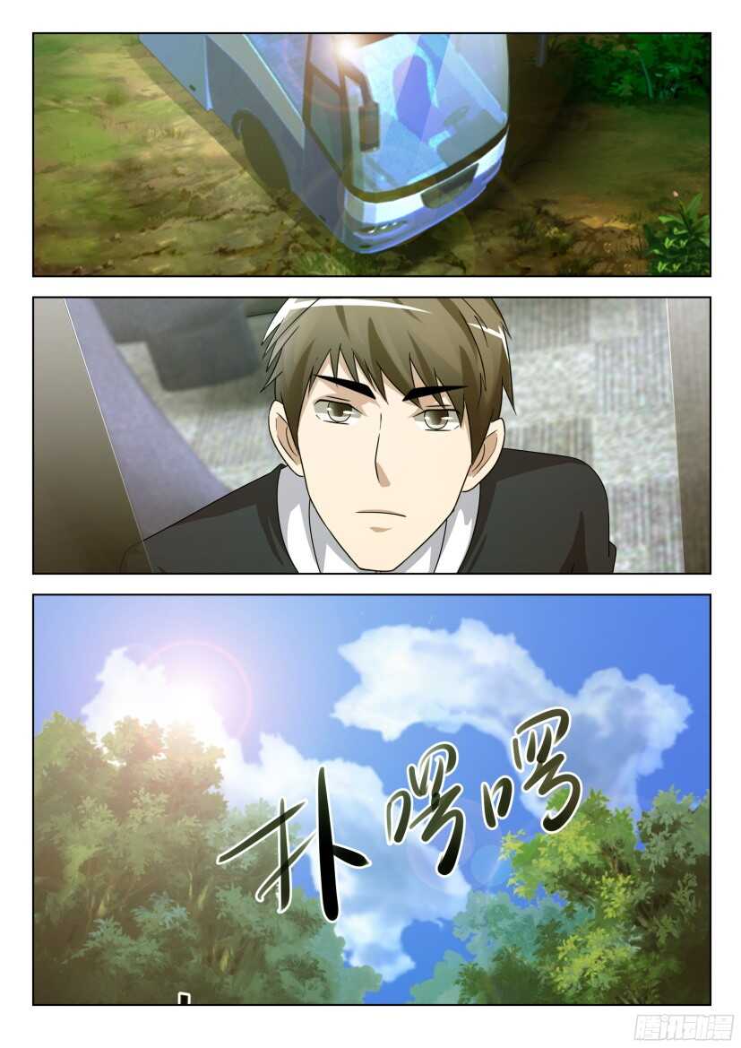花悸韩漫全集-第500回 森林里的大巴车无删减无遮挡章节图片 