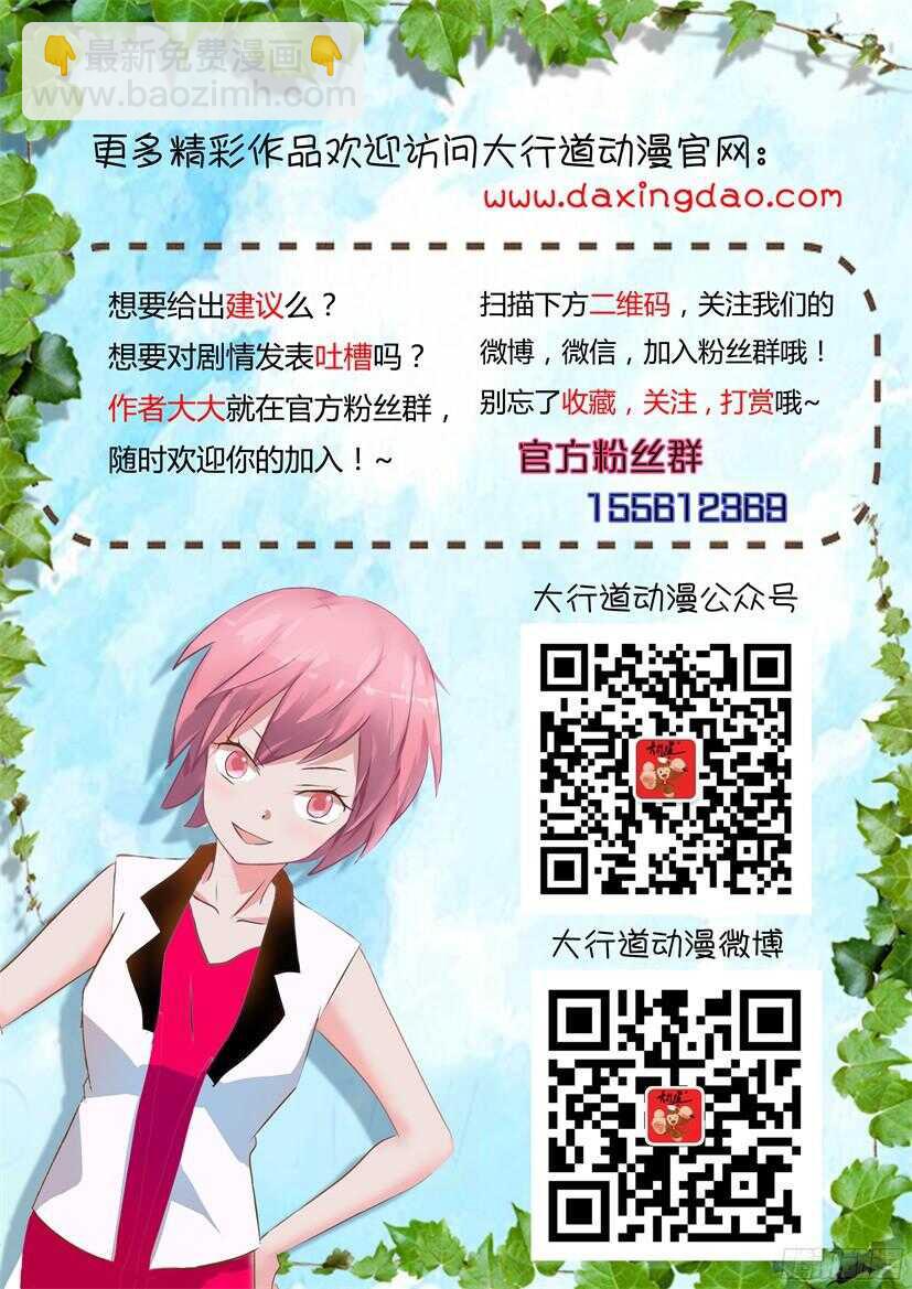 花悸韩漫全集-第515回 地上的刺无删减无遮挡章节图片 