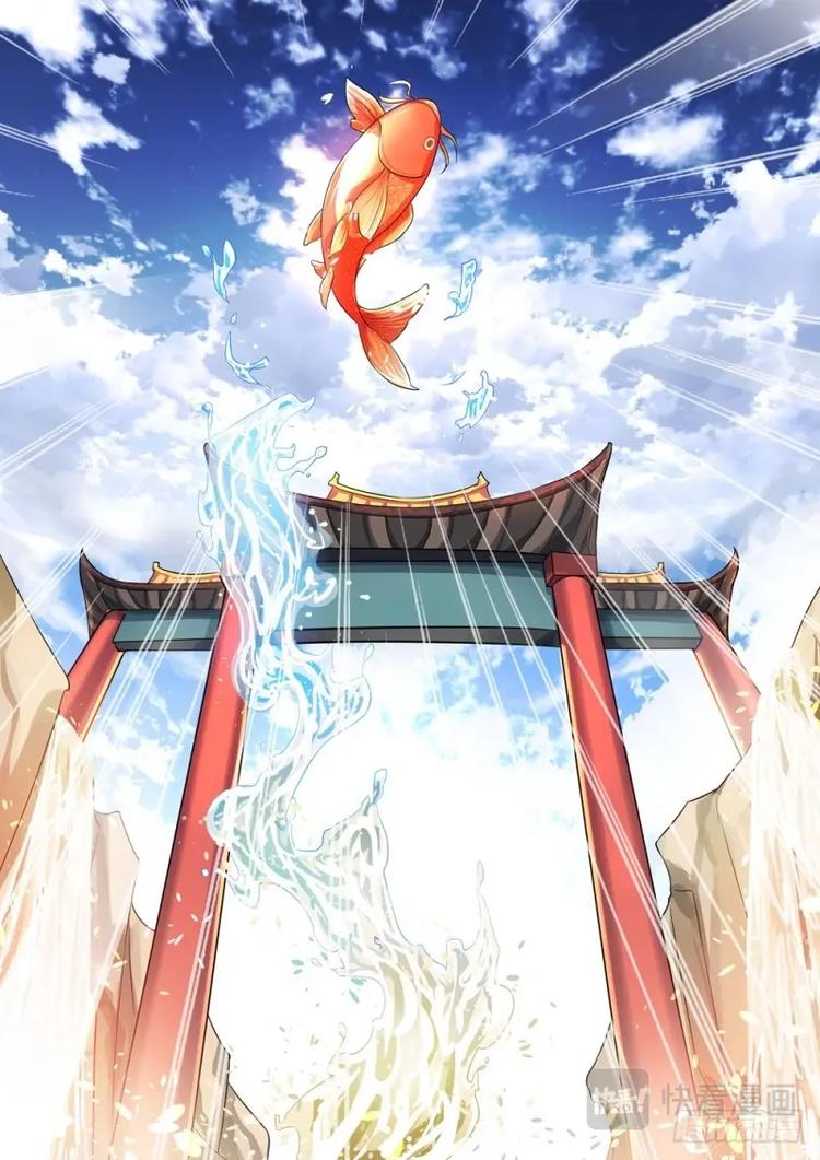化龙记韩漫全集-第2话 第二章 鲤跃龙门无删减无遮挡章节图片 