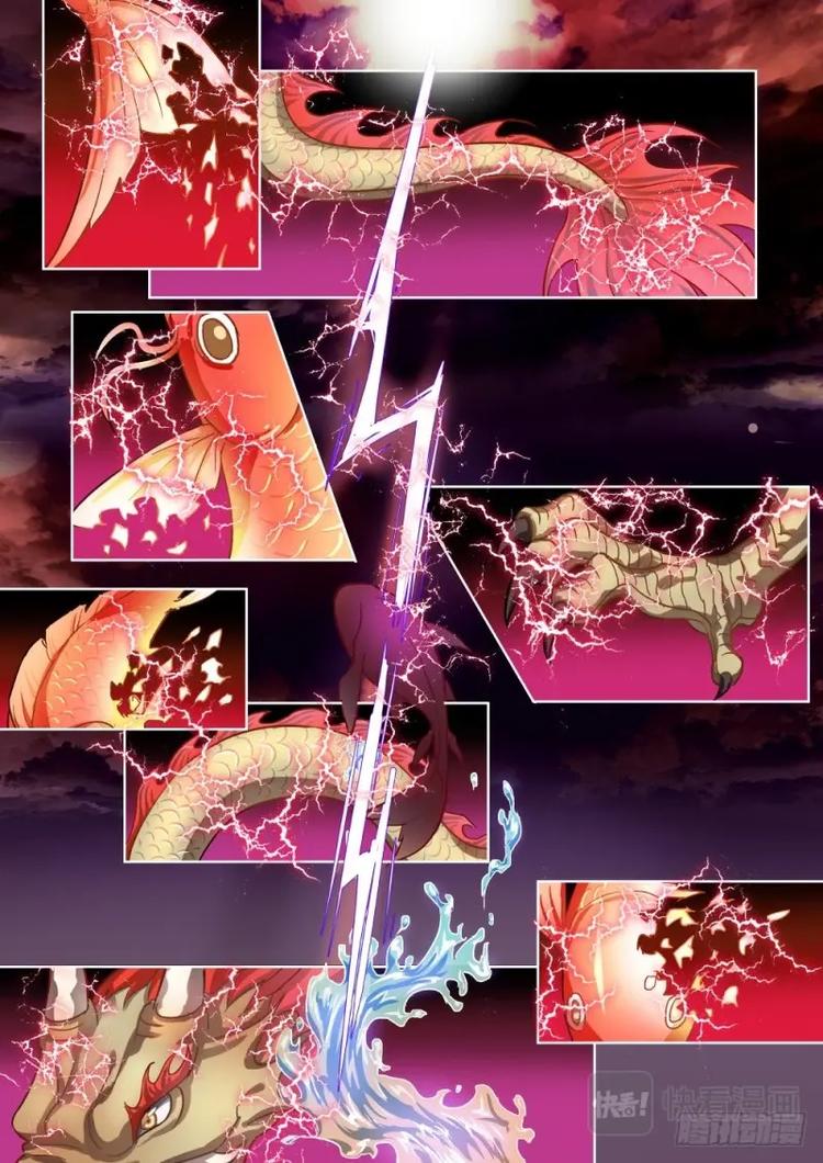 化龙记韩漫全集-第2话 第二章 鲤跃龙门无删减无遮挡章节图片 
