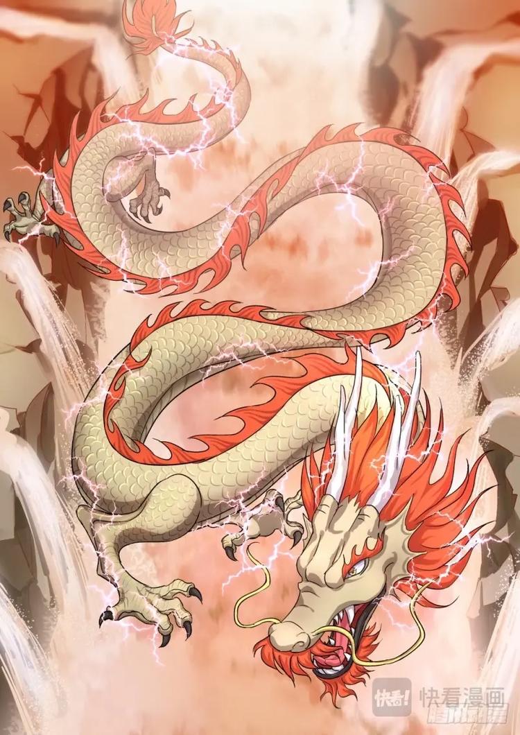 化龙记韩漫全集-第2话 第二章 鲤跃龙门无删减无遮挡章节图片 