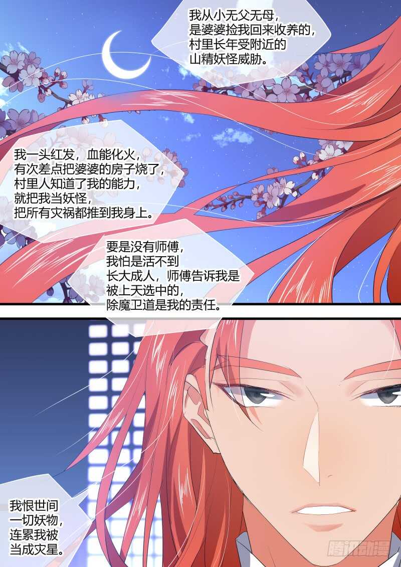 化龙记韩漫全集-第101话 第53章 凯旋而归﹙上﹚无删减无遮挡章节图片 