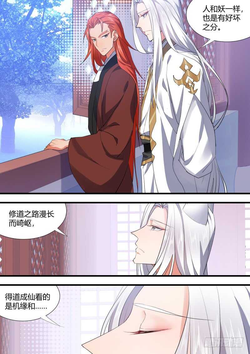 化龙记韩漫全集-第101话 第53章 凯旋而归﹙上﹚无删减无遮挡章节图片 