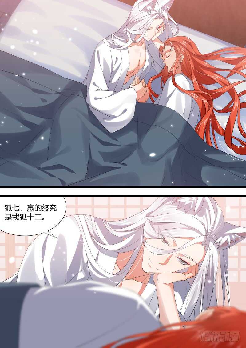 化龙记韩漫全集-第101话 第53章 凯旋而归﹙上﹚无删减无遮挡章节图片 