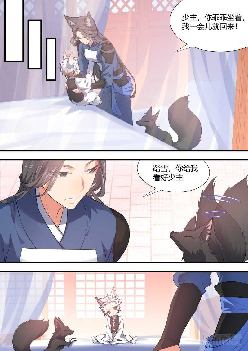 化龙记韩漫全集-第101话 第53章 凯旋而归﹙上﹚无删减无遮挡章节图片 