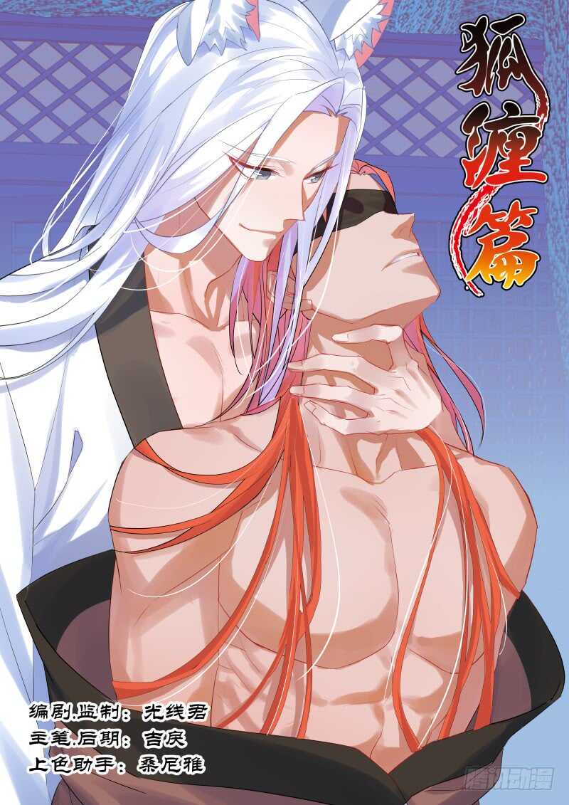 化龙记韩漫全集-第102话 第53章 凯旋而归﹙下﹚无删减无遮挡章节图片 