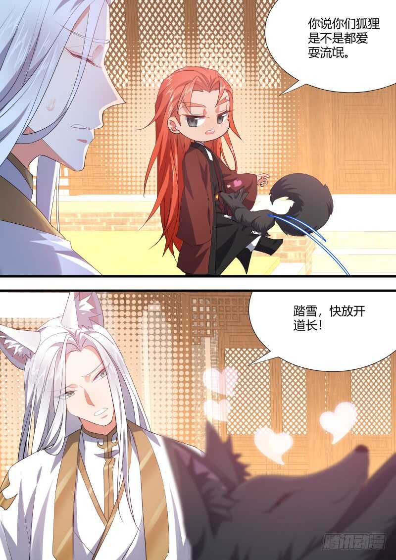 化龙记韩漫全集-第102话 第53章 凯旋而归﹙下﹚无删减无遮挡章节图片 