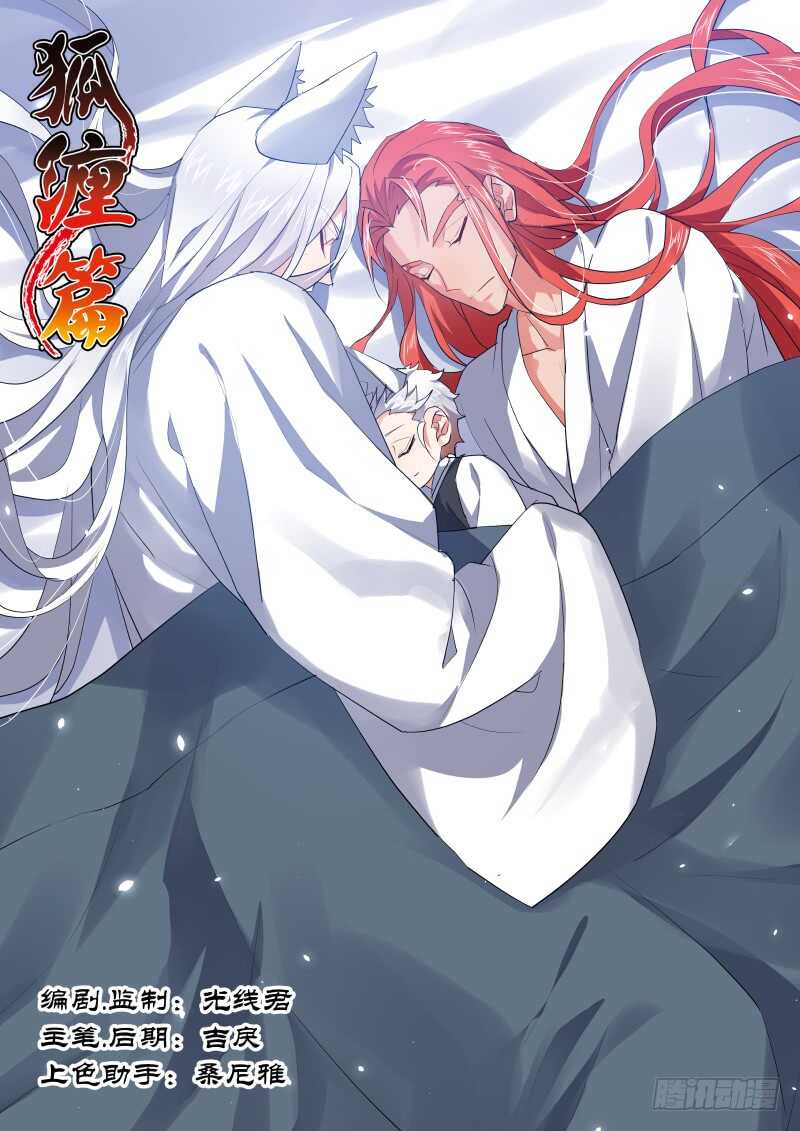 化龙记韩漫全集-第104话 第54章 先礼后兵﹙下﹚无删减无遮挡章节图片 
