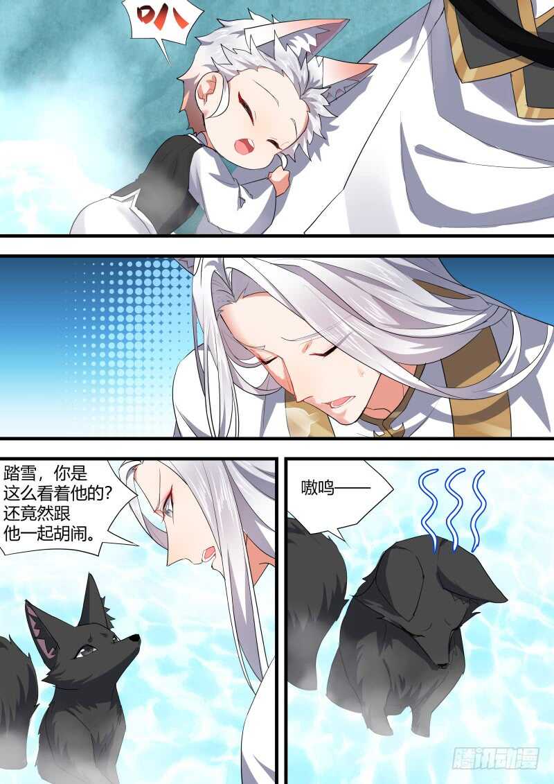 化龙记韩漫全集-第104话 第54章 先礼后兵﹙下﹚无删减无遮挡章节图片 