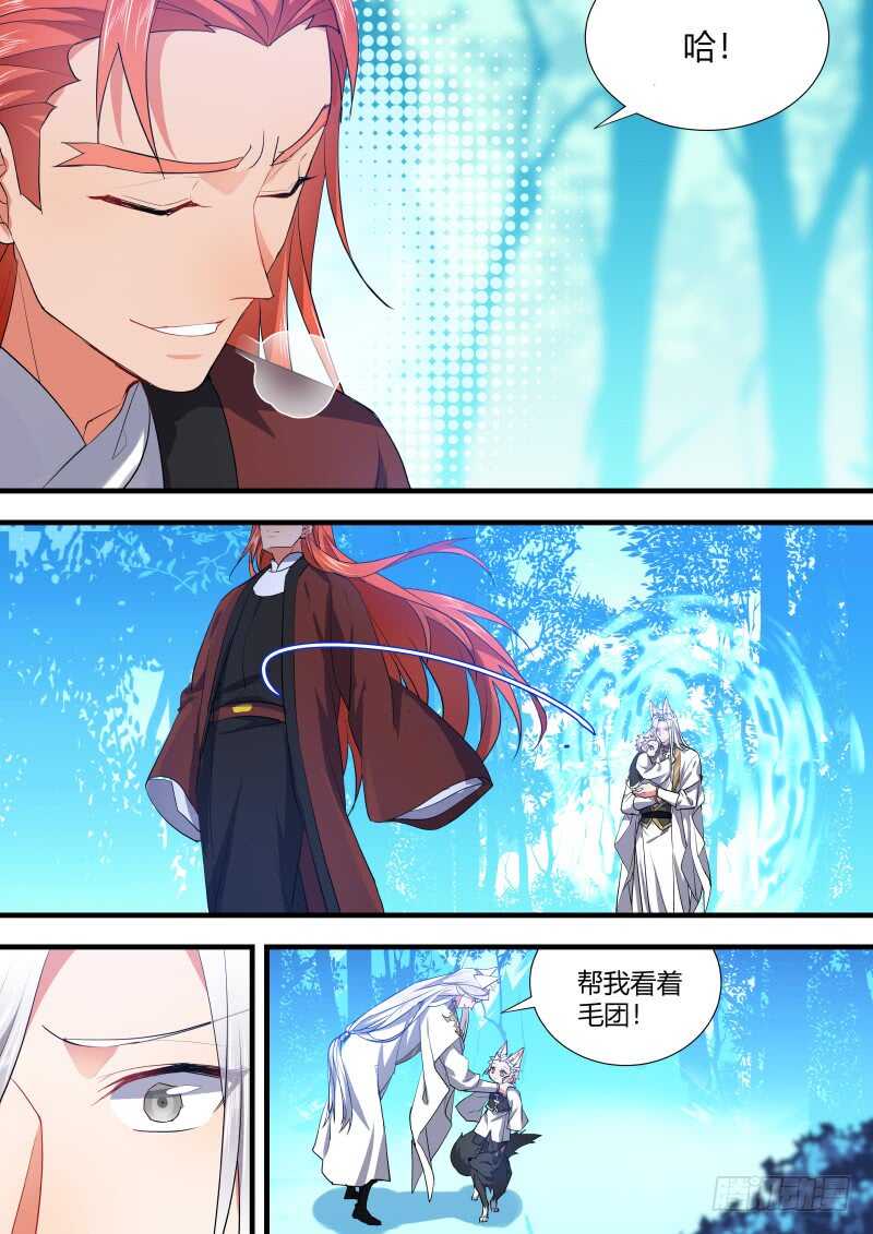 化龙记韩漫全集-第104话 第54章 先礼后兵﹙下﹚无删减无遮挡章节图片 
