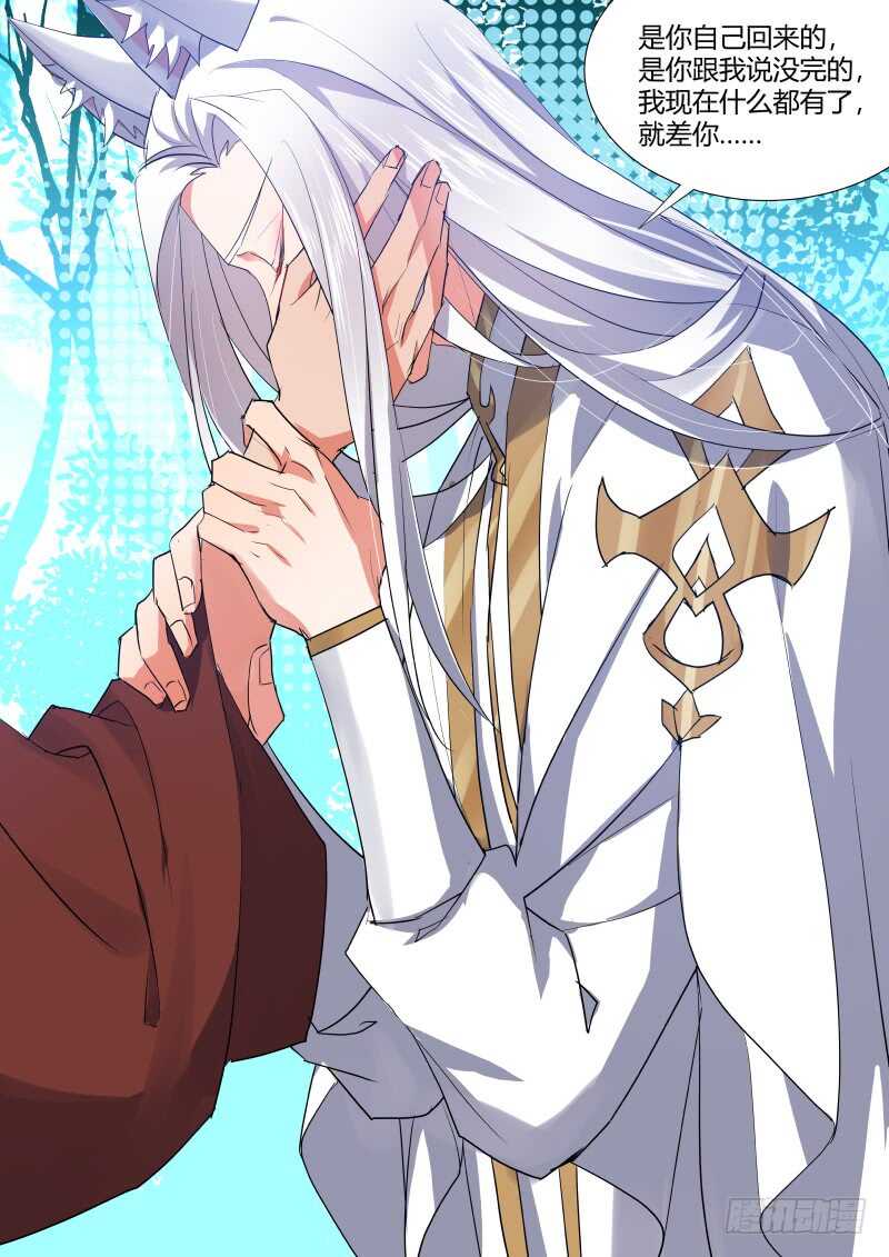 化龙记韩漫全集-第105话 第55章 反将一军﹙上﹚无删减无遮挡章节图片 