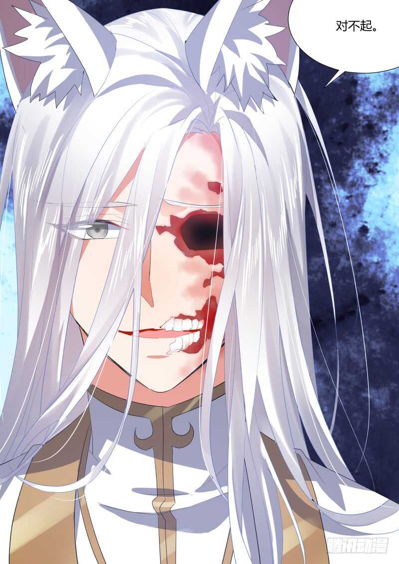 化龙记韩漫全集-第107话 第56章 保持距离﹙上﹚无删减无遮挡章节图片 