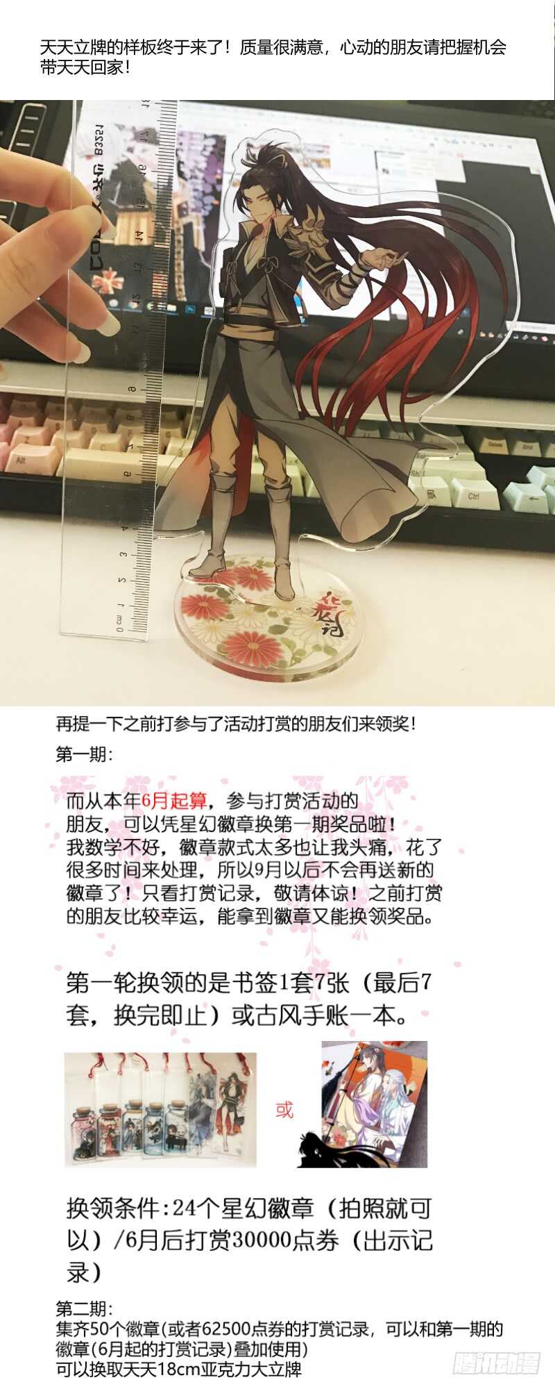 化龙记韩漫全集-第107话 第56章 保持距离﹙上﹚无删减无遮挡章节图片 