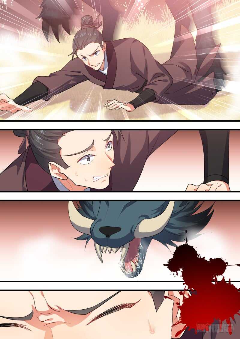 化龙记韩漫全集-第107话 第56章 保持距离﹙上﹚无删减无遮挡章节图片 
