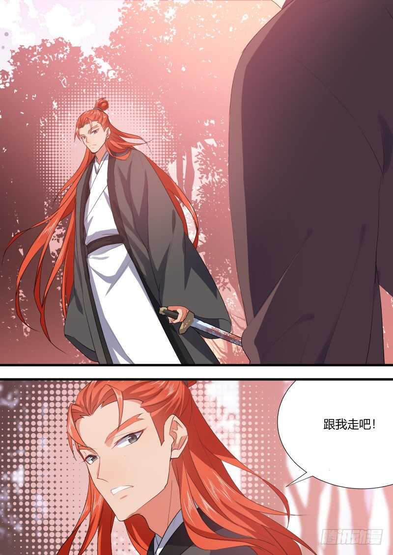 化龙记韩漫全集-第107话 第56章 保持距离﹙上﹚无删减无遮挡章节图片 