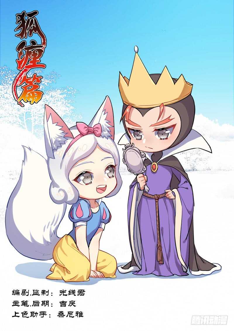 化龙记韩漫全集-第108话 第56章 保持距离﹙下﹚无删减无遮挡章节图片 