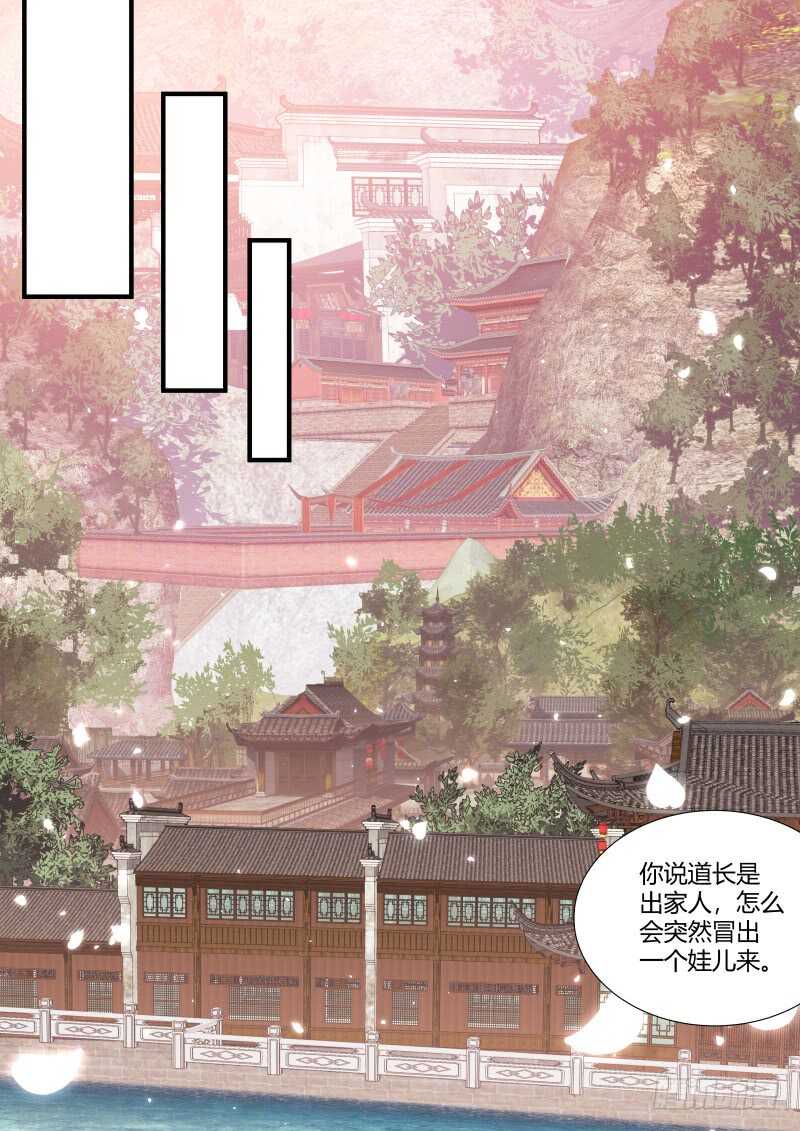 化龙记韩漫全集-第108话 第56章 保持距离﹙下﹚无删减无遮挡章节图片 
