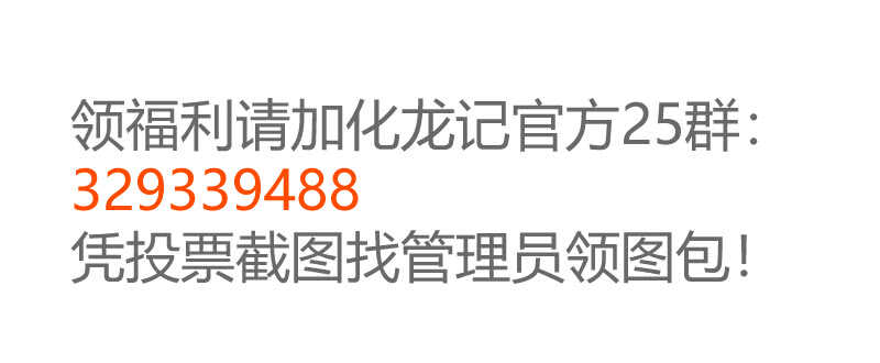 化龙记韩漫全集-第109话 第57章 點到即止﹙上﹚无删减无遮挡章节图片 