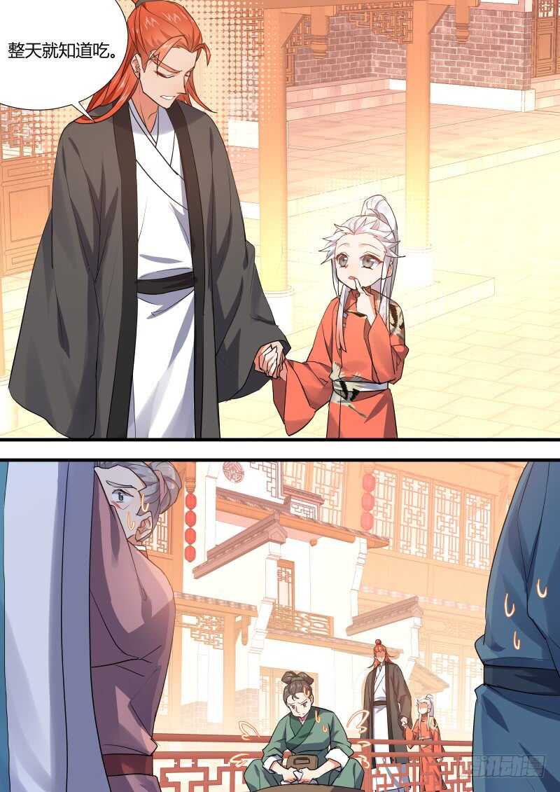 化龙记韩漫全集-第109话 第57章 點到即止﹙上﹚无删减无遮挡章节图片 
