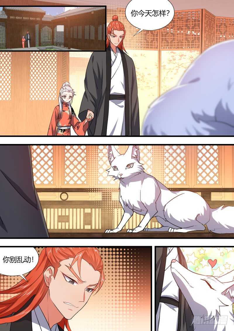 化龙记韩漫全集-第109话 第57章 點到即止﹙上﹚无删减无遮挡章节图片 