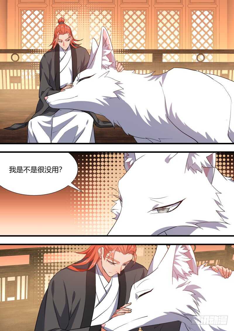 化龙记韩漫全集-第109话 第57章 點到即止﹙上﹚无删减无遮挡章节图片 