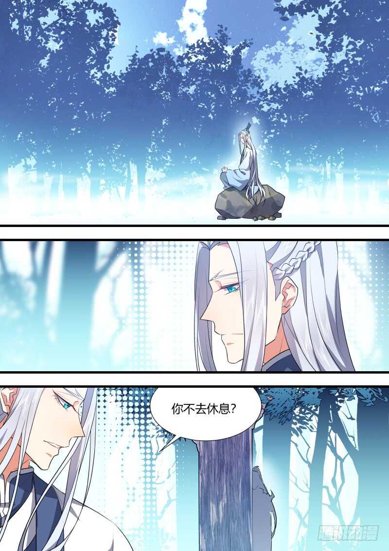 化龙记韩漫全集-第110话 第57章 點到即止﹙下﹚无删减无遮挡章节图片 