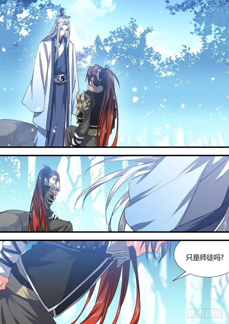 化龙记韩漫全集-第111话 第58章 从中作梗﹙上﹚无删减无遮挡章节图片 