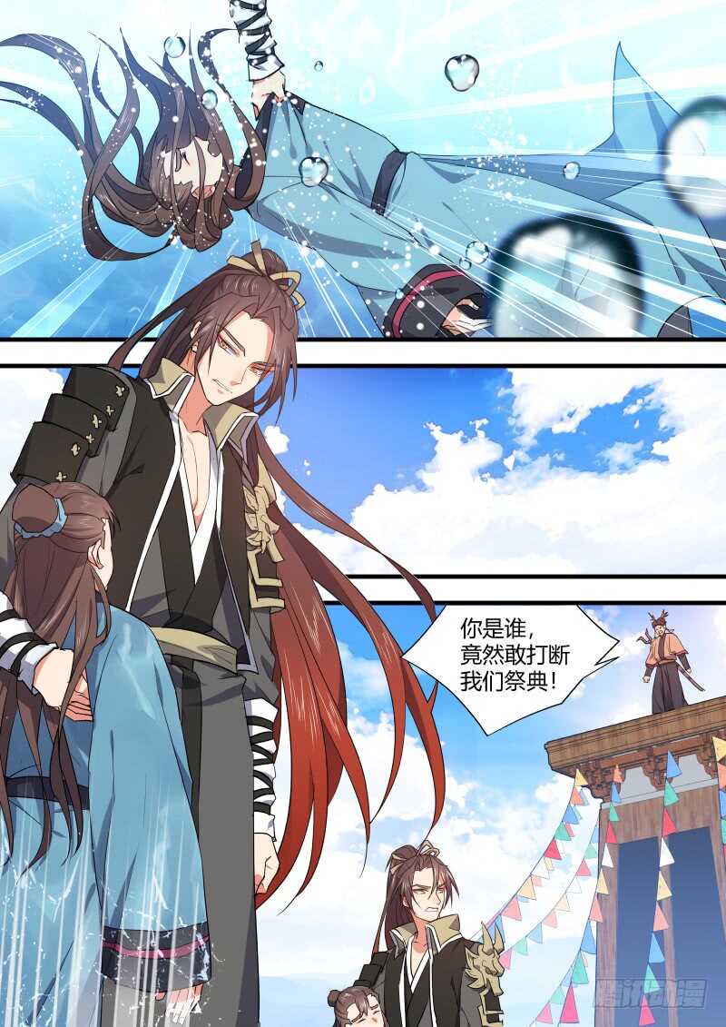 化龙记韩漫全集-第111话 第58章 从中作梗﹙上﹚无删减无遮挡章节图片 