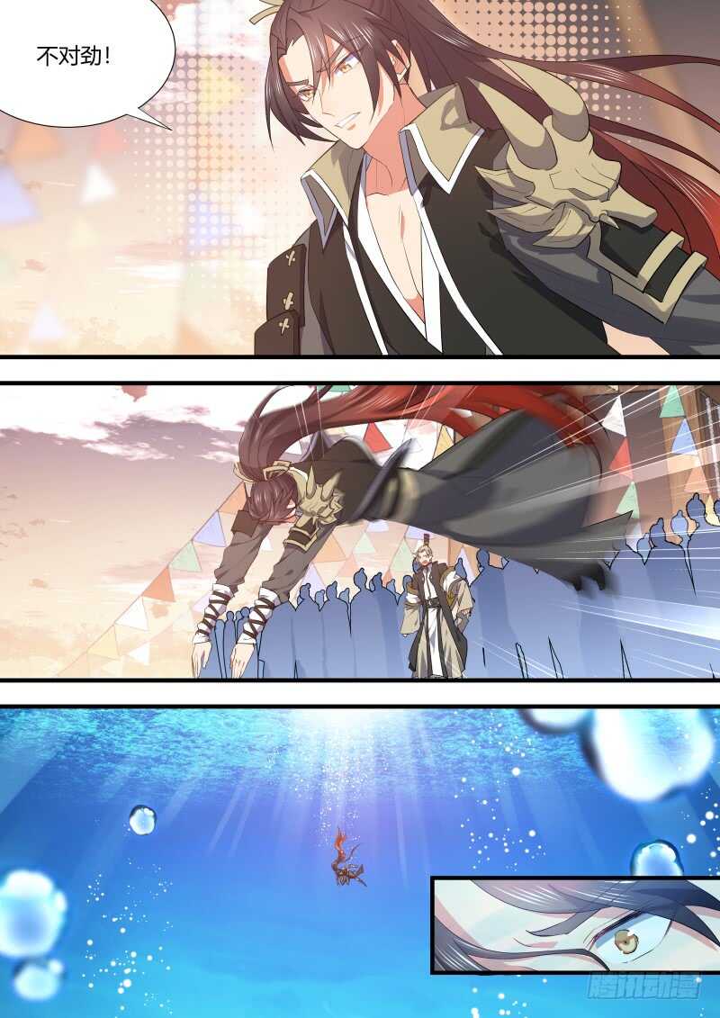 化龙记韩漫全集-第113话 第59章 将错就错﹙上﹚无删减无遮挡章节图片 