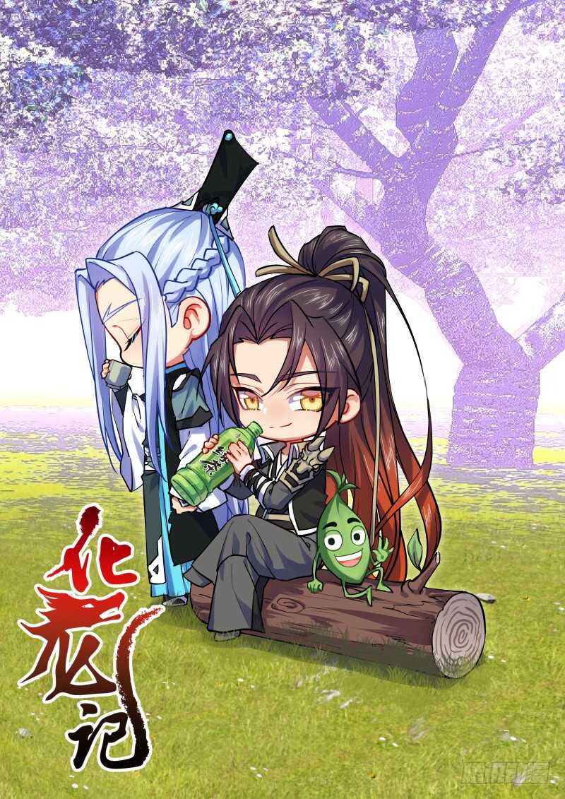 化龙记韩漫全集-第114话 第59章 将错就错﹙下﹚无删减无遮挡章节图片 