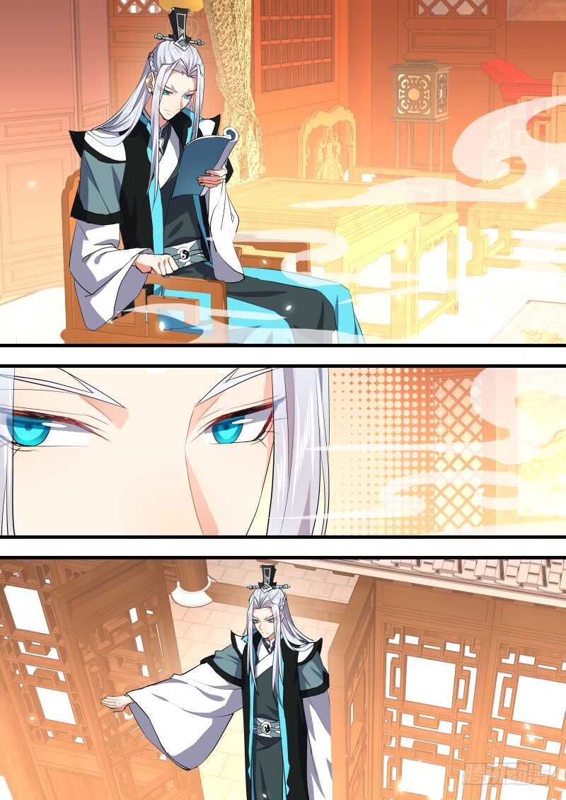 化龙记韩漫全集-第114话 第59章 将错就错﹙下﹚无删减无遮挡章节图片 