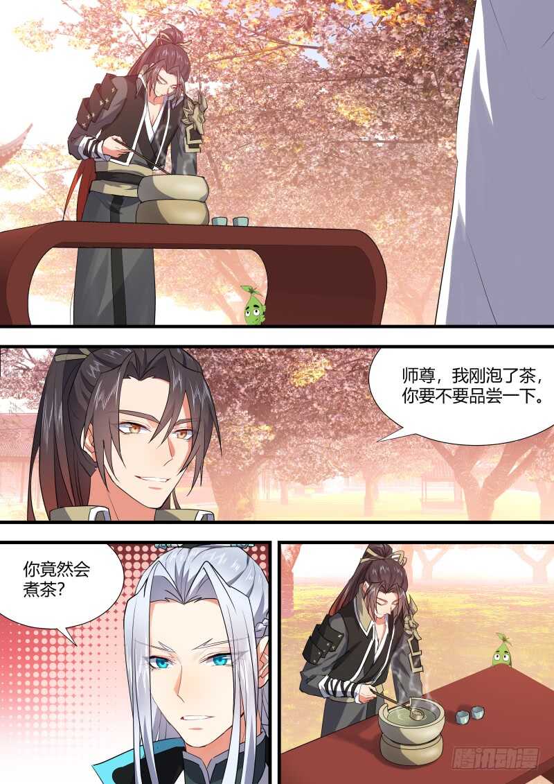 化龙记韩漫全集-第114话 第59章 将错就错﹙下﹚无删减无遮挡章节图片 