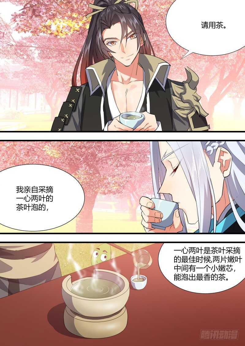 化龙记韩漫全集-第114话 第59章 将错就错﹙下﹚无删减无遮挡章节图片 