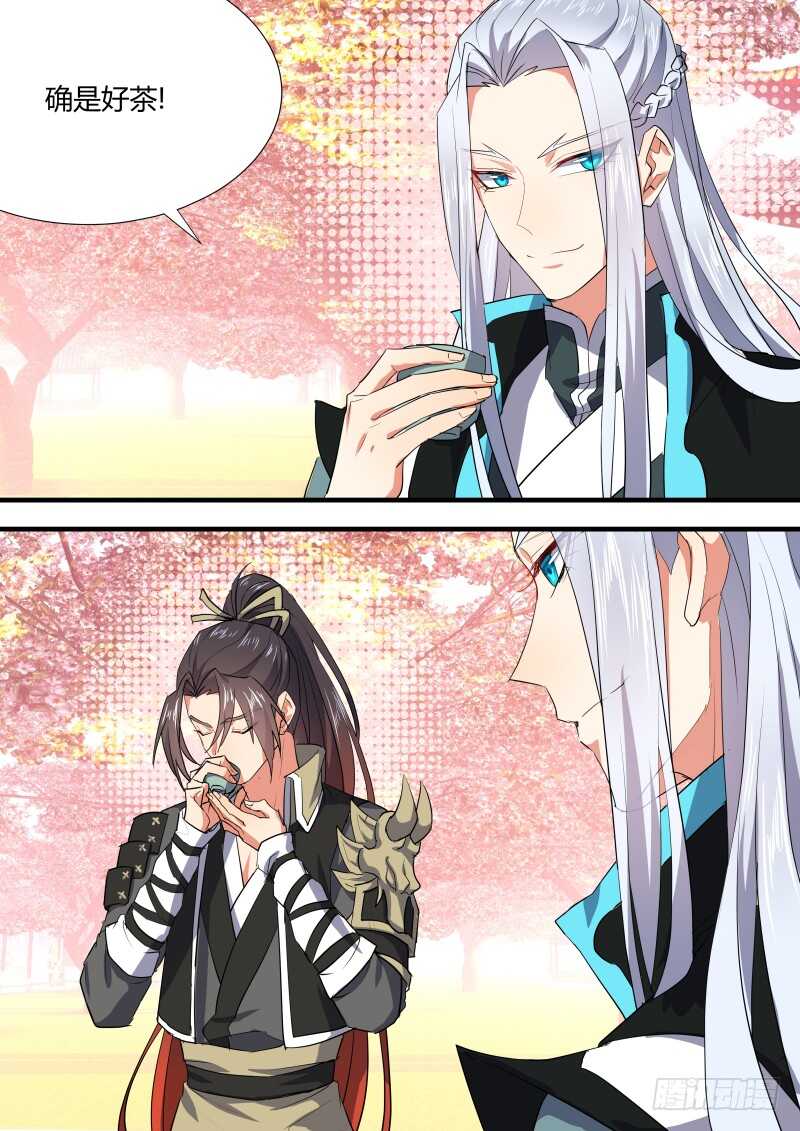 化龙记韩漫全集-第114话 第59章 将错就错﹙下﹚无删减无遮挡章节图片 