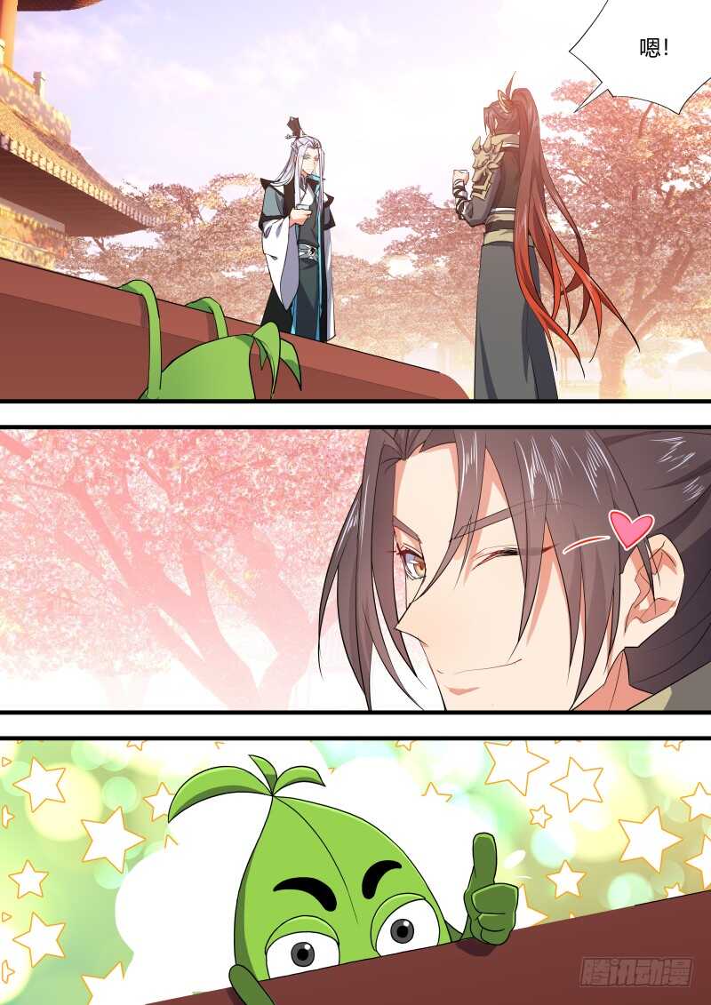 化龙记韩漫全集-第114话 第59章 将错就错﹙下﹚无删减无遮挡章节图片 