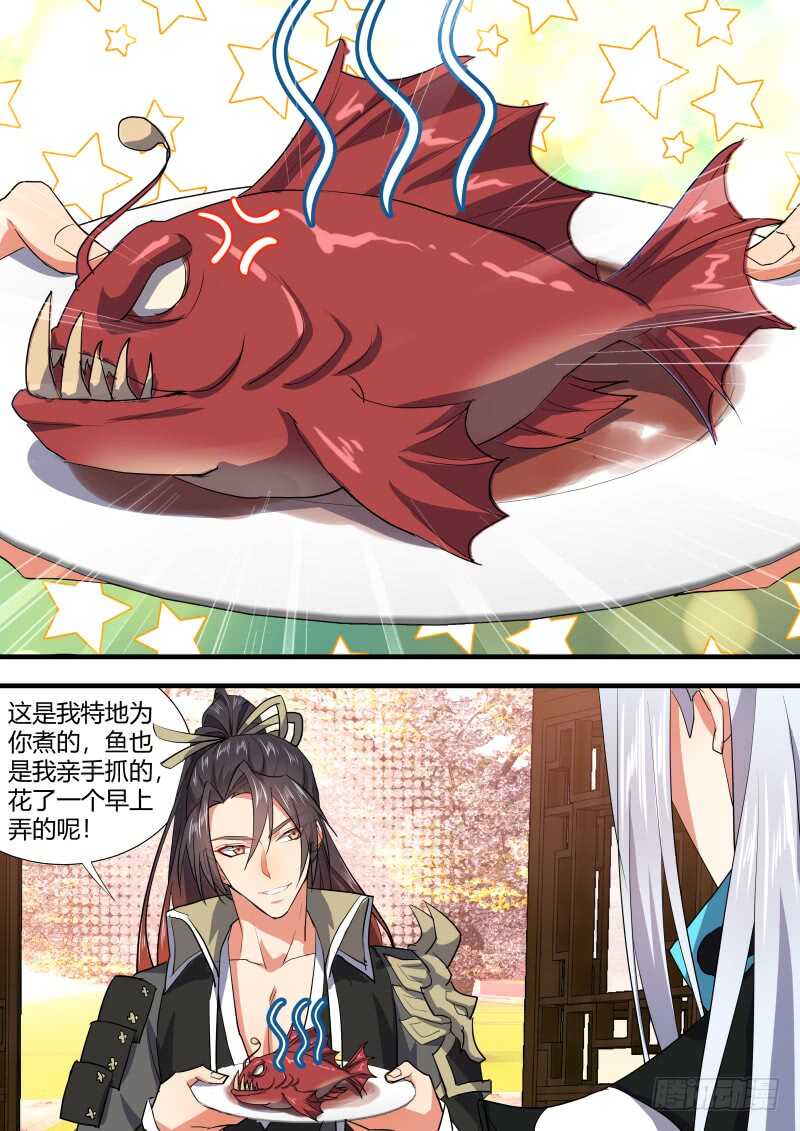 化龙记韩漫全集-第114话 第59章 将错就错﹙下﹚无删减无遮挡章节图片 