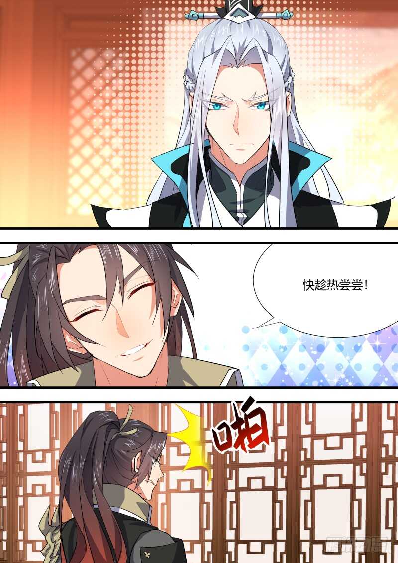 化龙记韩漫全集-第114话 第59章 将错就错﹙下﹚无删减无遮挡章节图片 